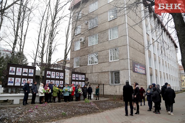 «Сыктывкархлеб» отметили на доске почета в столице Коми